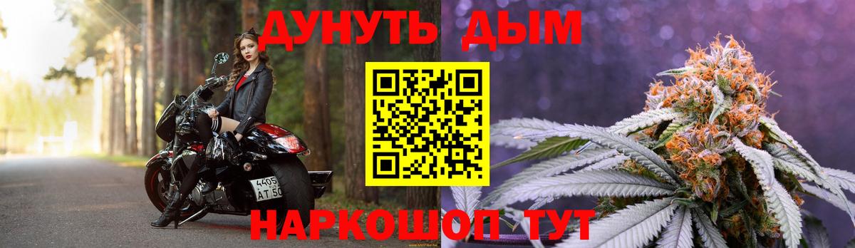 Каннабис SATIVA & INDICA  Вход с VPN  Петрозаводск  Марихуана конопля 